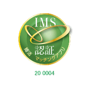 IMS 婚活マッチングアプリ認証